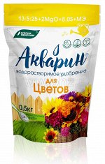 Акварин для цветов