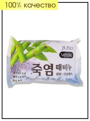Verpia Мыло пилинг с экстрактом бамбуковой соли Soap Peeling Bamboo Salts, 150 гр