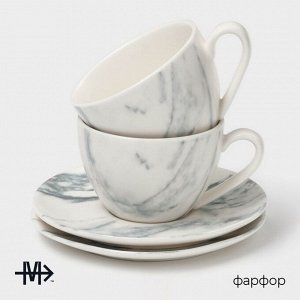 Набор чайный Magistro Real Marble, 4 предмета: 2 чашки 120 мл, 2 блюдца d=12.5 см, фарфор