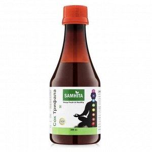 Сок ТРИФАЛА Самхита (Samhita), 200 мл.