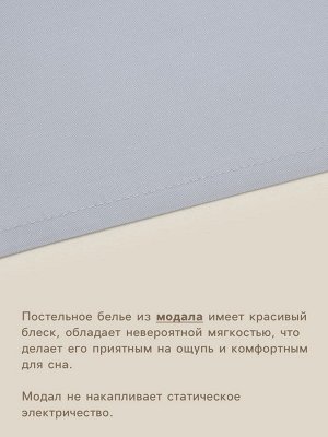 Простыня на резинке SL Home Modal 160x200+30 см, светло-серая