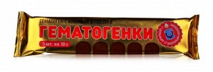 Гематоген с клюквой в темной глазури, 5 шт по 10 г