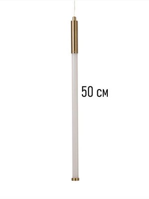 Светильник потолочный BayerLux «Крайс», LED, 15 Вт, 3000К, бронза, 10x10x51.5-200 см