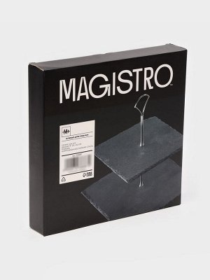 Этажёрка для фруктов и десертов Magistro Valley, 2 яруса, d=25/20, h=25 см, сланец, чёрная
