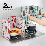 Защитный экран для плиты от брызг жира на кухне, 2 шт.