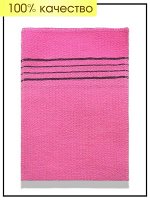 Korean Мочалка Корея базовое длинное Цвет - розовый 100*35 см Towel Bulk Basic Long Exfoliating, 1 шт