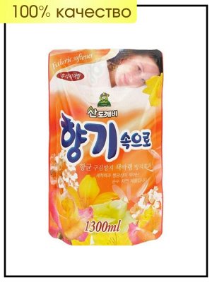 SANDOKKAEBI Кондиционер для белья «Фрезия» Soft Aroma Fresia 1300 мл (мягкая упаковка) / 12