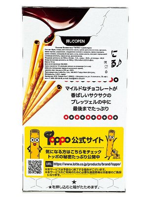 Палочки бисквитные "ТОППО" с ванильной начинкой, Thai Lotte, 40г.