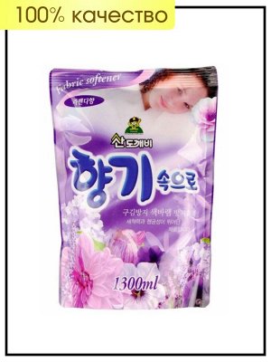 SANDOKKAEBI Кондиционер для белья «Лаванда» Soft Aroma Lavender 1300 мл (мягкая упаковка) / 12