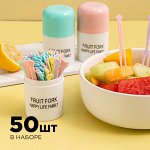 Шпажки для канапе, 50 шт. в упаковке, в ассортименте