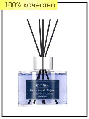Medi Flower Арома Диффузор парфюмерная коллекция с аромат лаванды Diffuser Ma Mie Home Ambiance Perfume Collection Lavender, 110 мл