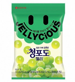 Мармелад жевательный "JELLYCIOUS GREEN GRAPE" вкус зелёного винограда 72г