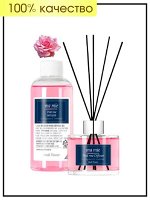 Medi Flower Набор Арома диффузор для дома Розовая роза, Ma Mie Diffuser (Pink Rose), 110 мл + 200 мл