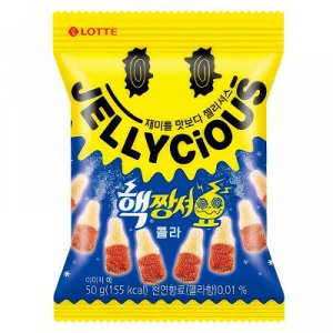 Мармелад жевательный "JELLYCIOUS MAX SOUR COLA" вкус колы 50г