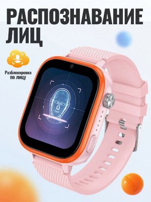 Умные детские часы Smart Baby Watch HOCO Y101 4G GPS, Камера, Связь, Видео вызов