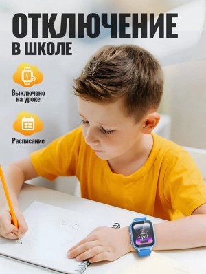 Умные детские часы Smart Baby Watch HOCO Y101 4G GPS, Камера, Связь, Видео вызов