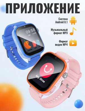 Умные детские часы Smart Baby Watch HOCO Y101 4G GPS, Камера, Связь, Видео вызов