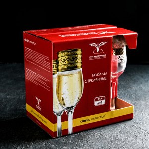 Набор бокалов для шампанского 200 мл "Винтаж", 6 шт