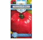 Семена Томат &quot;Малиновый слон&quot;, среднеспелый 0,05 г