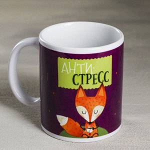 Kpyжka «aнтucтpecc», 300 мл