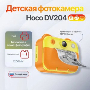 Детская фотокамера мгновенной печати HOCO DV204