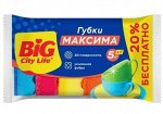 BC Губки кухонные с волнистой поверхностью Максима 5+1 шт