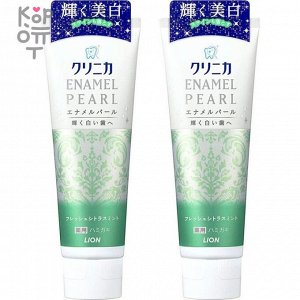 Clinica Enamel Pearl Зубная паста отбеливающего действия со вкусом цитрусов и мяты
