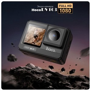 Экшн камера Спортивная камера HOCO DV103 FULL HD с двойным цветным экраном