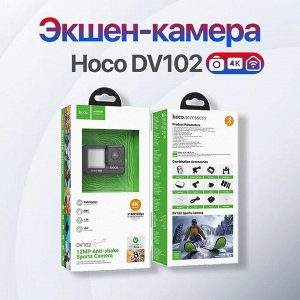 Экшн камера Спортивная камера HOCO DV102 4K с двойным цветным экраном