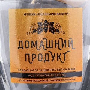 Штоф «Домашний продукт», 0.5 л