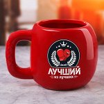 23 февраля — кружка в подарок