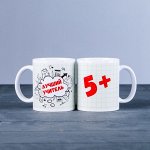 Кружка &quot;Лучший учитель 5+&quot;, c нанесением