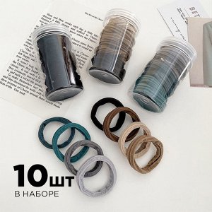Резинки для волос, набор 10 шт.