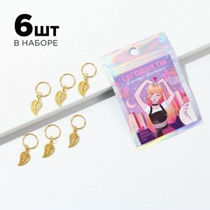 Заколки пирсинг для волос «Сегодня ты в центре внимания», 6 шт.