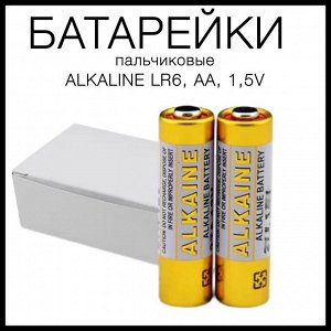 Батарейки пальчиковые New Pmony, АА, 1,5v, LR6, 1шт