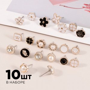 Броши в наборе, 10 штук