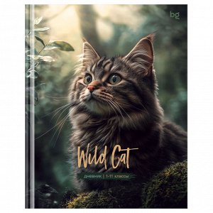 Дневник 1-11 класс, 40 листов, твердая обложка, серия "Wild cat", матовая ламинация, надежный помощник для школьника