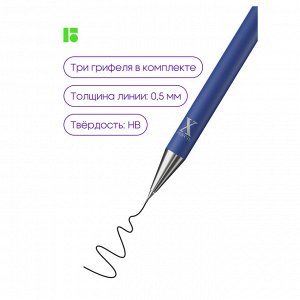 Карандаш механический Berlingo "X", 0,5мм, с ластиком, ассорти, надежный для письма и чертежей, 1 шт, цвет в ассортименте