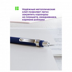 Карандаш механический Berlingo "X", 0,5мм, с ластиком, ассорти, надежный для письма и чертежей, 1 шт, цвет в ассортименте