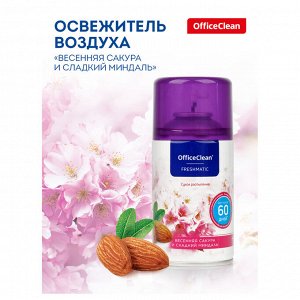 Сменный баллон для освежителя воздуха "Весенняя сакура и сладкий миндаль", сухое распыление, OfficeClean, 250мл, приятный аромат