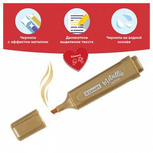Текстовыделитель Luxor "Textliter Metallic", золото, 1-5мм, для ярких акцентов