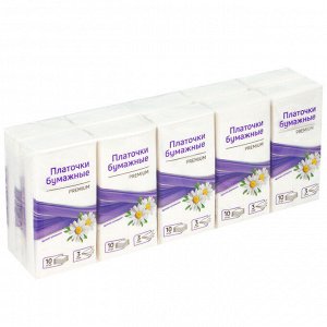 Платки бумажные носовые OfficeClean, 3-слойные, 19х20см, белые, 10 пачек по 10шт., ромашка, мягкие и надежные