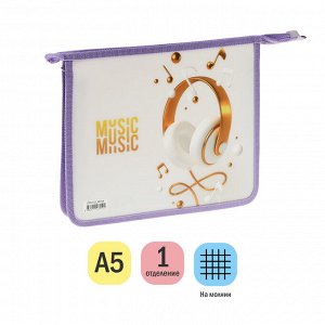 Папка для тетрадей, 1 отделение, А5, ArtSpace "My music", 240х190х40мм, пластик, на молнии, для любителей музыки