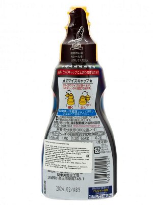 Топпинг для торта с шоколадным вкусом Morinaga, 200г
