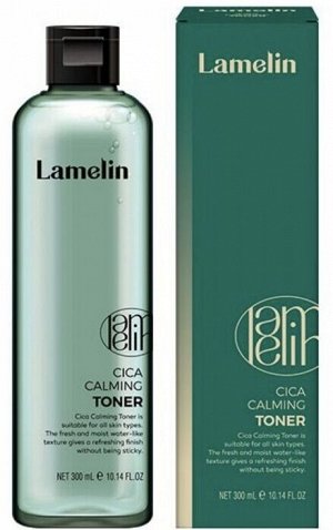 Успокаивающий тонер с центеллой азиатской LAMELIN 300мл