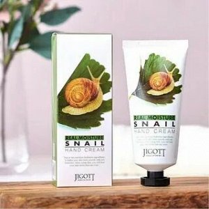 Крем для рук с экстрактом слизи улитки - Real moisture snail hand сream, 100гр