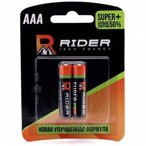 Батарейка щелочная Rider Super+ AAА (LR03), 1.5В, 2 шт, арт. LR03-2BL+/8455/8431