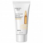 Пенка для умывания IMAGES Nicotinamide Cleancer 60гр. Никотиновая кислота. Экстракт календулы и ниацинамид. Повышает упругость и эластичность. Мягко очищает, без сухости и стягивания.