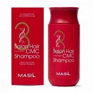 Шампунь с аминокислотами для волос - Salon hair cmc shampoo, 150мл(3 красный 150)