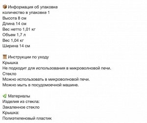BESTÄMMA, Контейнер для пищевых продуктов с крышкой, набор из 3 штук, стеклянный
